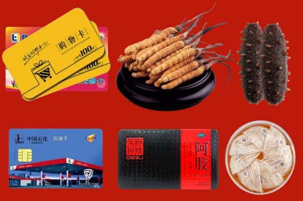 广州白云区回收礼品