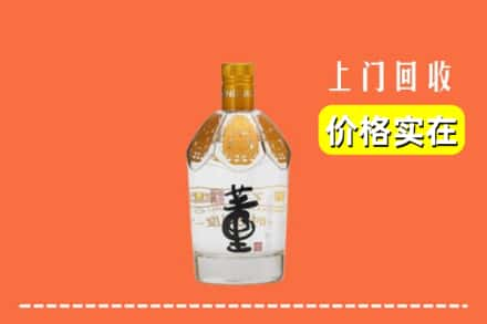 广州白云区回收董酒