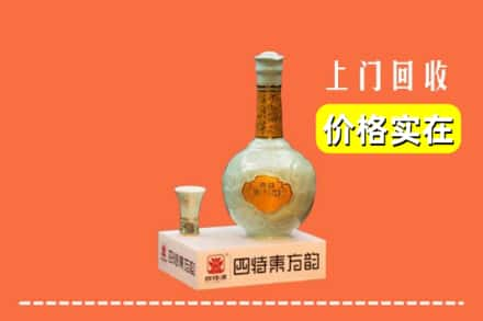 广州白云区回收四特酒