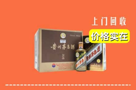 广州白云区回收彩釉茅台酒